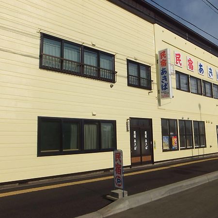 Minshuku Akiba Hotel Furano Bagian luar foto