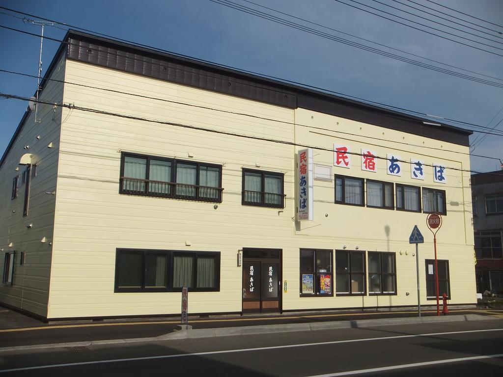Minshuku Akiba Hotel Furano Bagian luar foto